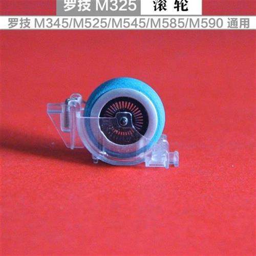 罗技滑鼠滚轮m275M280G9xM325m336m720m545g703603403G102Gpro70