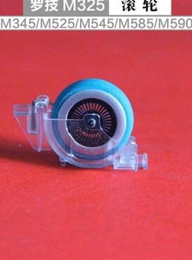 罗技滑鼠滚轮m275M280G9xM325m336m720m545g703603403G102Gpro70