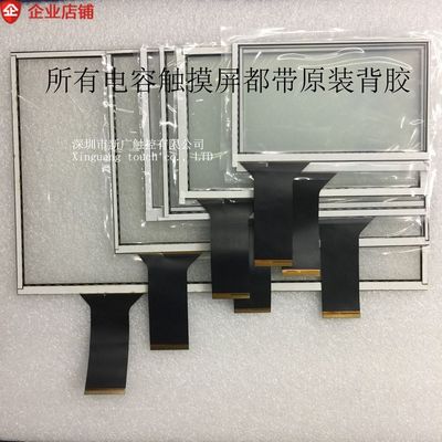 电容触控屏幕7寸10寸11.6寸13.3寸14寸15.6寸7.3寸21.23.6寸USB免