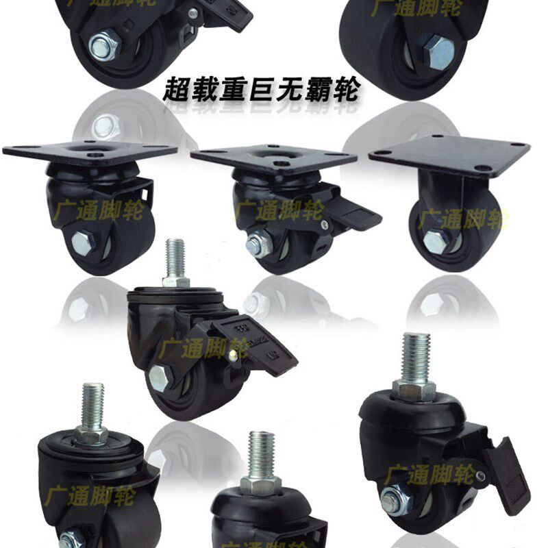 极速4寸中型INFORD万向聚氨酯脚轮工业机械主机壳滚轮推车转向PU