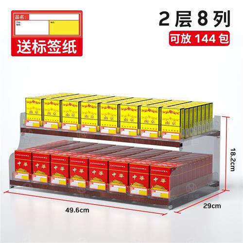 极速双层推烟器便利店自动弹出推拉烟架超市烟架子展示架香烟摆放