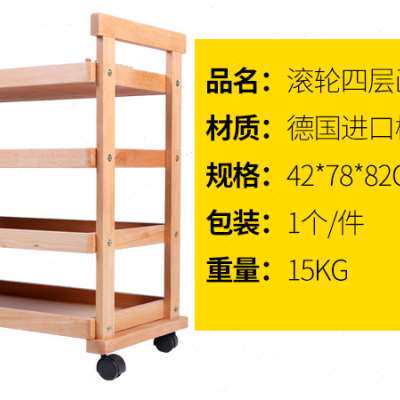 极速榉木制三层画车油画车工具车收纳架子移动多功能画柜木质画架