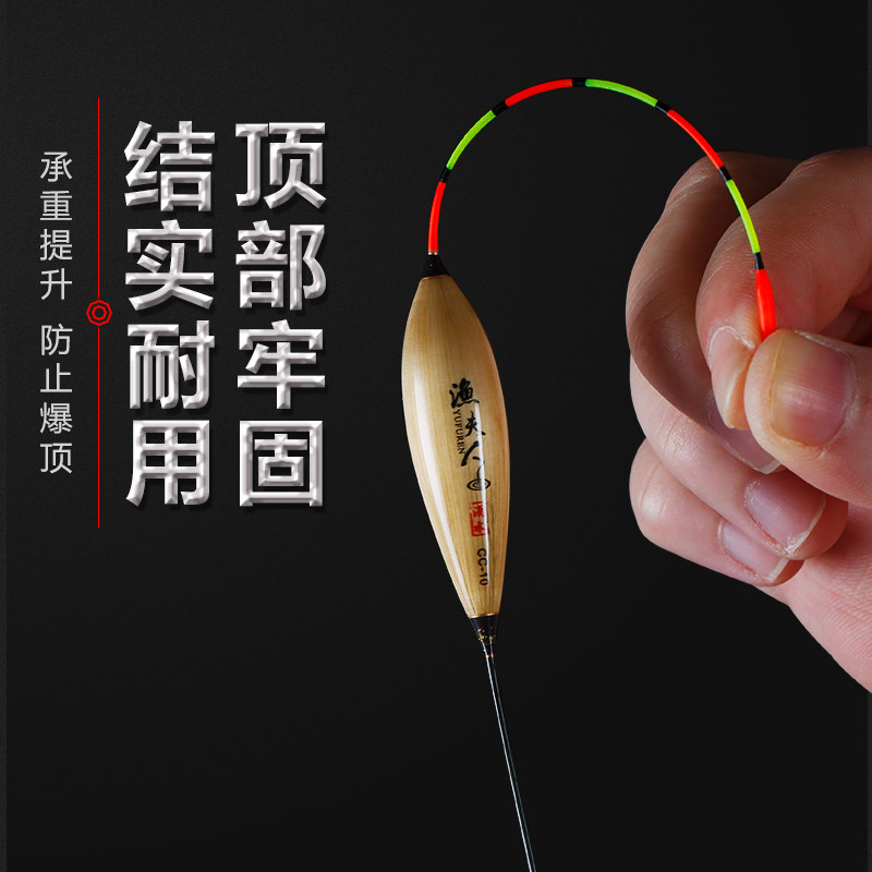 好货特价芦苇超短浅水鲫鱼浮漂冰钓水皮溪流石斑白条草洞小鲫鱼轻