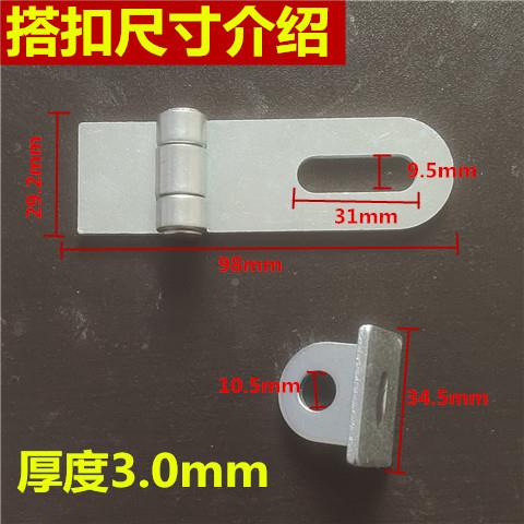 极速加厚镀搭扣重型焊接铁箱大号门扣锌工具箱加搭扣箱扣扣3.01厚