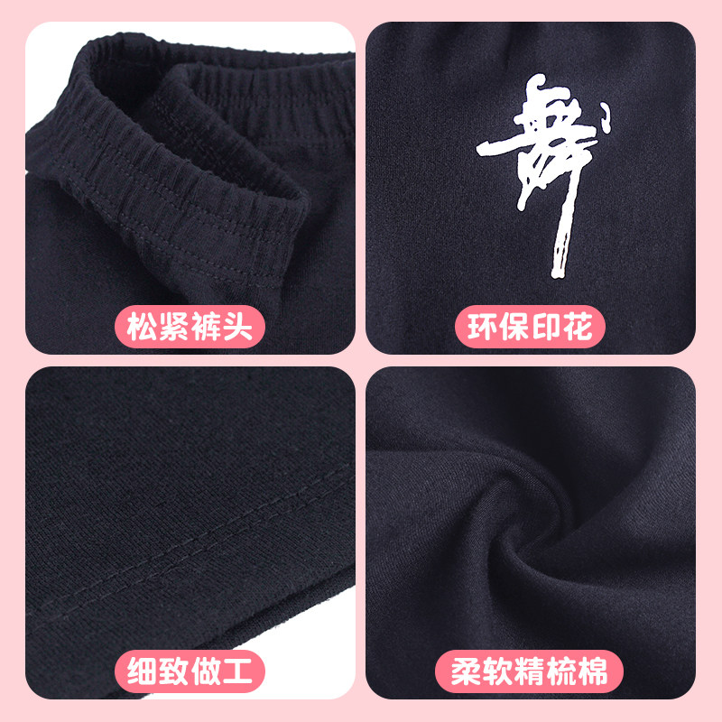 极速儿童舞蹈服白色T恤上衣爵士舞练功服女童夏季短袖中国舞服装