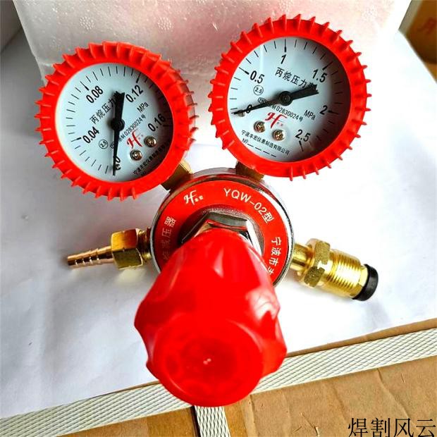 好货宁波yqy-0g7a精品防震氧气表乙炔表丙烷表氧气乙炔丙烷减压器