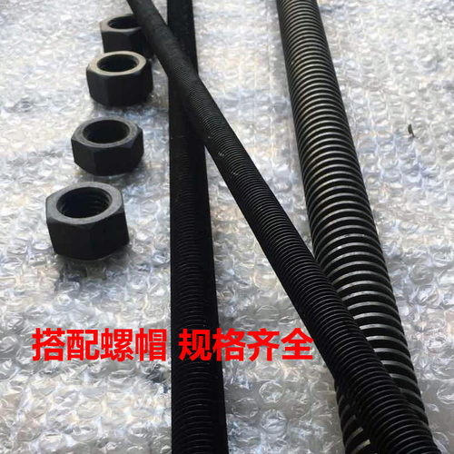 好货梯形丝杆高强度国标全螺纹通丝杆螺杆M8M10M12M14M16M20-M36