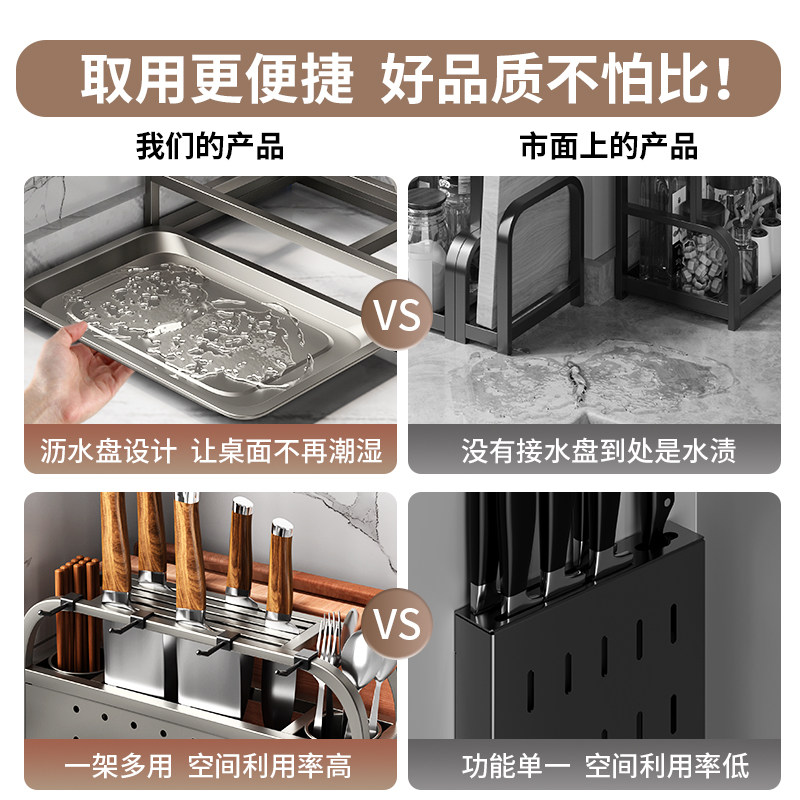 极速枪灰厨房置物架台面刀架多功能一体收纳筷子刀具放置架砧板收