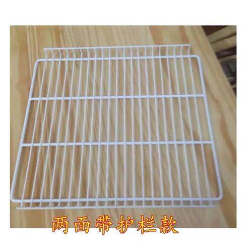 极速冰柜层架置物架冰箱层板展示柜隔层冷藏柜隔板网格网架子篦子