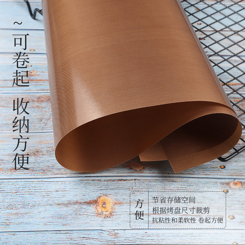好货不粘不沾耐高温油布 家用烤箱烤盘垫布防油纸烘焙工具 可反复