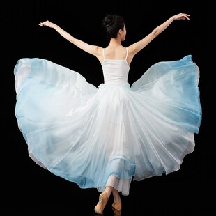 720度古典舞舞蹈裙渐变色飘逸大裙摆两面穿中国舞广场舞演出服