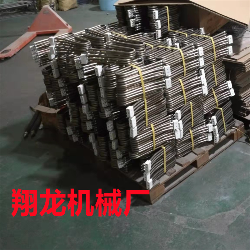 脱水烘干机发热管离心脱水机干烧加热管干燥机电热管加热器电热丝