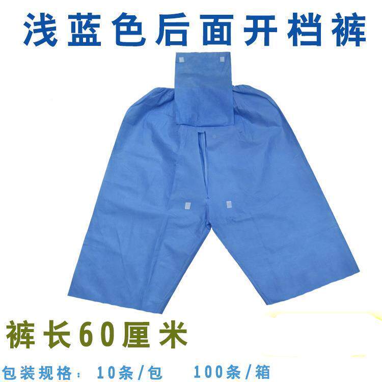 极速一次性肠疗单肠道水疗仪牀单肠疗机垫单带洞牀水防油肠418074