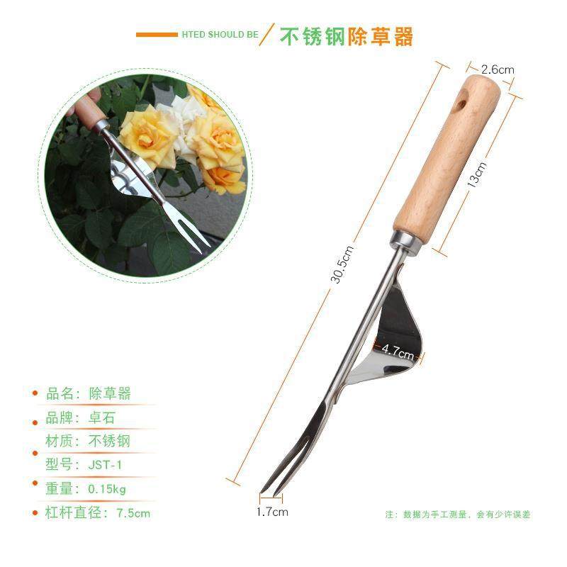 拔草神器农用起苗器小铲子挖野菜连根种养花家用园艺除草锄草工具,鲜花速递/花卉仿真/绿植园艺,园艺用品套装,淘宝优惠券,粉丝福利购,淘宝优惠卷
