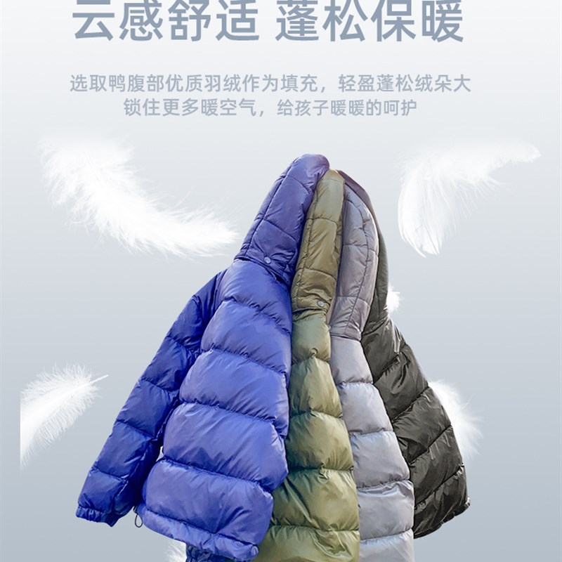 极速男童白鸭绒羽绒服防污外套2022秋冬新款童装儿童加厚保暖上衣