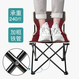 沃特曼(Whotman)户外折叠椅凳露营装备桌椅沙滩钓鱼写生椅子马扎W