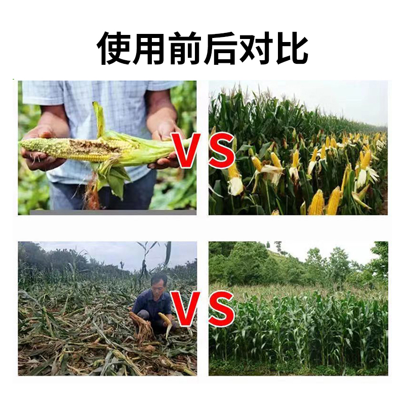 高效驱鸟剂驱鸟药袋辛苦庄稼玉米地果园田地里赶鸟神器专用香精包