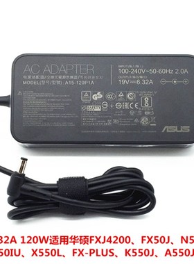 原装华硕N551VW N552VW N55S N705U N580G笔记型电脑电源适配充电