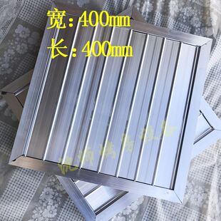 密集电卧式烤房设备全套铝吕合金排湿窗400百叶进风300毫米600