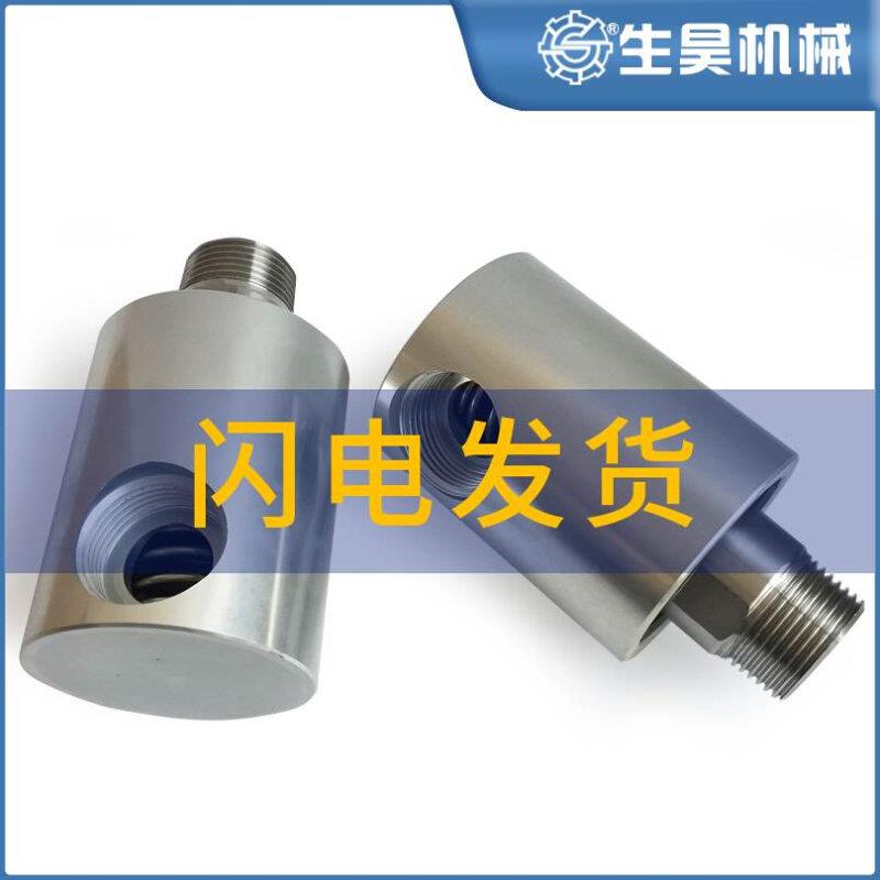 生昊3800转高速旋转接头气动冲牀离合器配件 加工中心用旋转接头