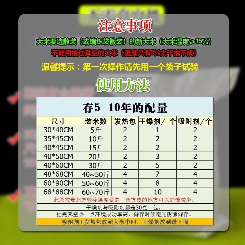 铝箔聚脂薄膜真空食品包装袋乾果茶叶铝箔袋密封袋超大号存大米袋,包装,礼品袋/塑料袋,淘宝优惠券,粉丝福利购,淘宝优惠卷