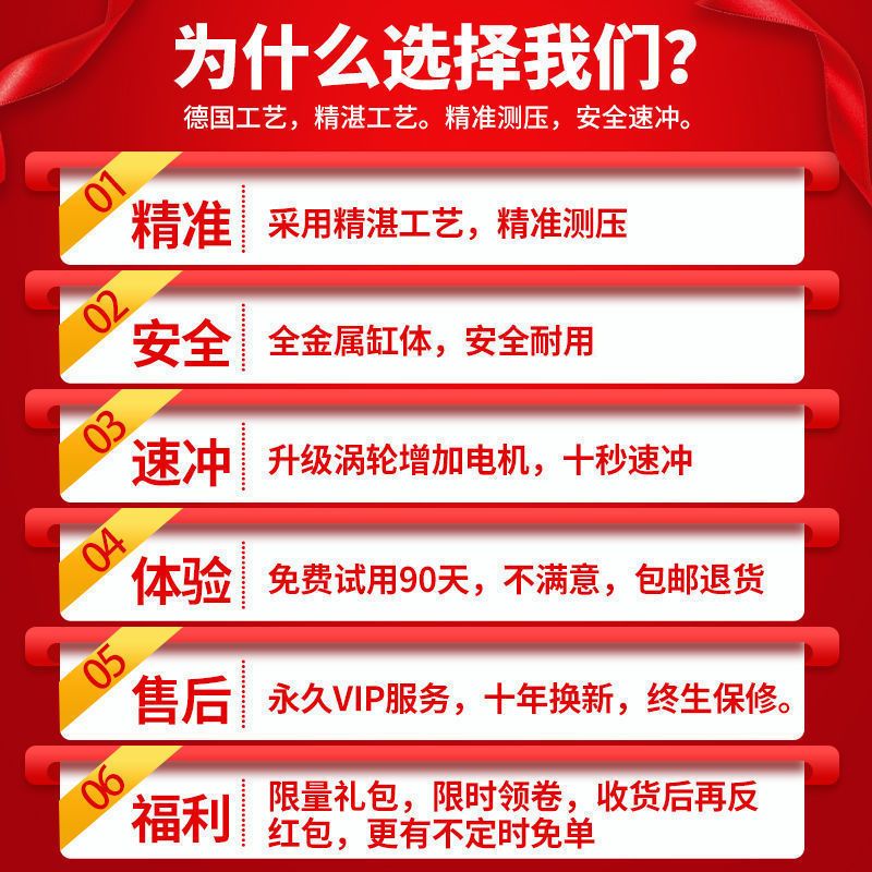 好货汽车轮胎打气泵大众新朗逸速腾迈腾凌渡帕萨特便携式车载充气