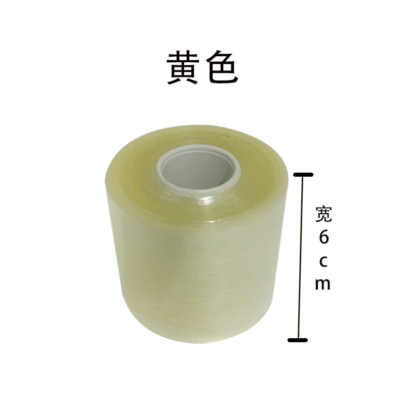 好货缠绕膜打包膜自粘膜 PVC环保膜电线膜 工业用保护膜透明膜拉