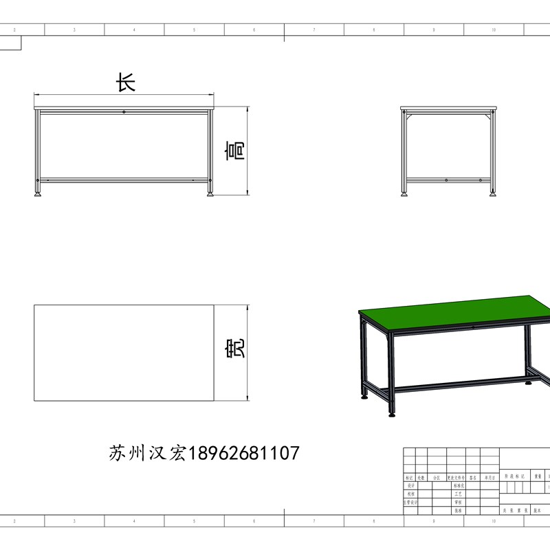 铝合金型材防静电工作台操作台型材工作台操作台超净工作台实验台