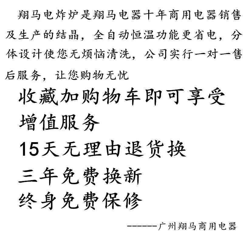 极速油炸锅商用摆摊煤气燃电炸炉电炸锅油条机炸串炸薯条双单缸油