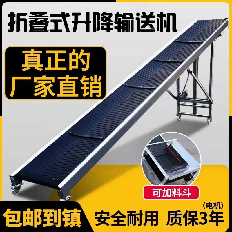 好货输送带传送带皮带小型输送机输送机传送带流水线滚轮折叠