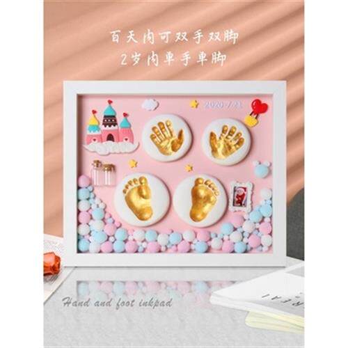 极速脚印足印手宝手宝满月新生印泥泥胎脚纪念品手模婴儿.毛的儿