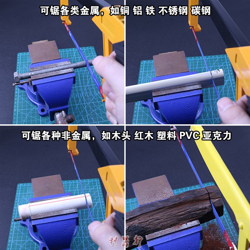 好货300mm柔性钢锯条可锯不锈钢铁木头红木PVC手工锯条柔软不易断