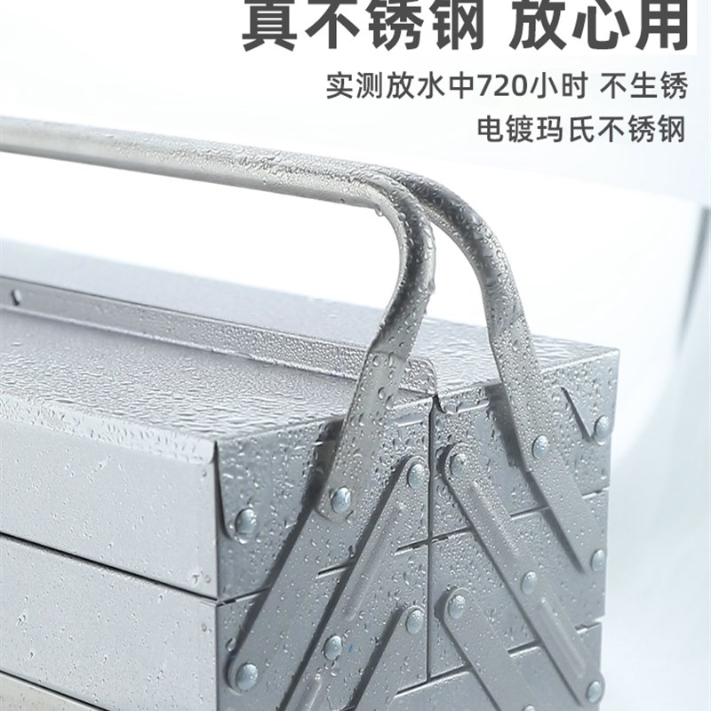 好货绿林不锈钢工具箱大号加厚三层折叠翻斗箱家用手提工业级收纳