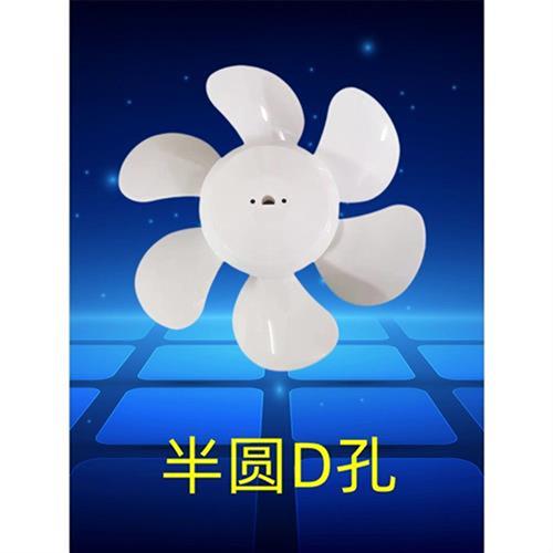 极速金羚排气扇扇叶换气扇百叶窗扇叶配件方形排气扇胶叶片通用扇