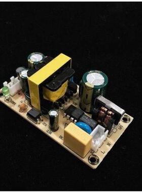 配接器+12V2A+24V1A开关电源板模块裸板24W+隔离电路线路板100-24