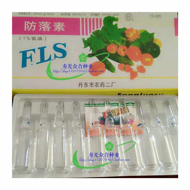 极速丹东防落素防落保花促进果实膨大番茄茄子保花保果24D直销