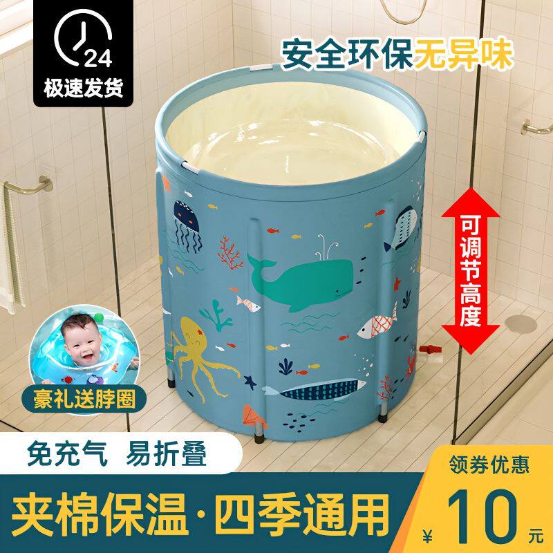 极速婴儿游泳桶家用小孩游泳池幼儿童免充气浴盆宝宝室内折叠洗澡