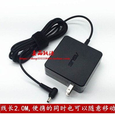 极速华硕K456 S4200U S4300U笔记型电脑电源配接器19v3.42a小口充