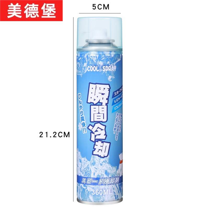 空气降温剂喷雾夏季汽车内迅速制冷神器瞬间冷却剂空气快速清凉剂