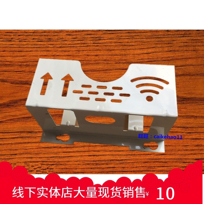 好货多媒体信息箱 光纤箱 弱电箱支架 光纤猫路由器托盘 简易型支