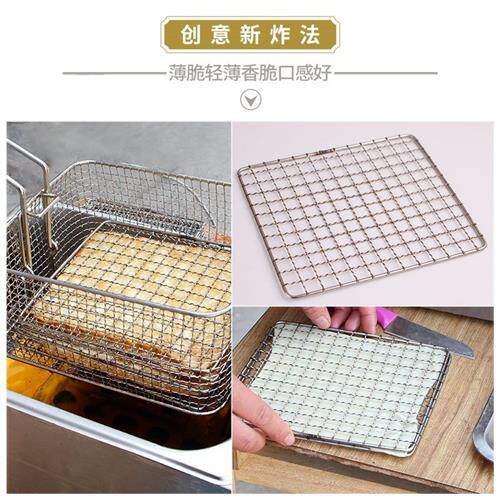 极速商用杂粮煎饼炸脆皮神器炸煎饼果子薄脆工具油炸网过滤网煎饼