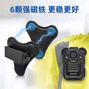 极速执法1号记录仪配件磁铁夹子胸前佩戴固定扣别针挂肩夹背