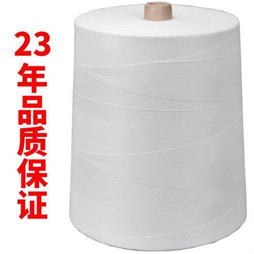 极速封包机线封包线大卷5KG缝u包线1公斤封口线白线编织袋打包机