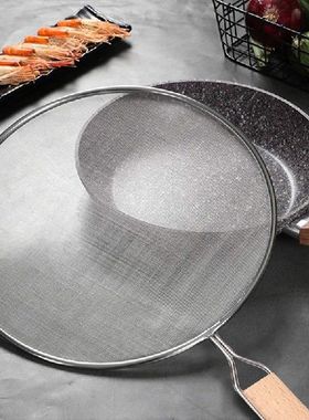 1pcs Hot Sale 21cm/25cm/29cm/33cm Stainless Steel Splatter