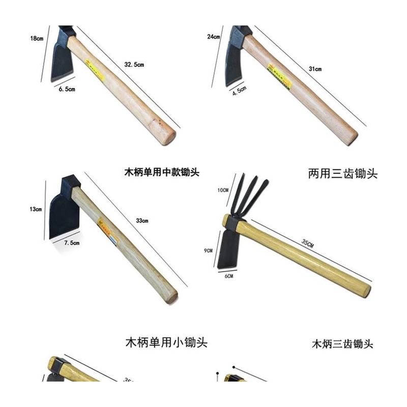 花锄草锄钉耙子木柄小锄头园林农具农用园艺工具种菜锄镐户外包邮