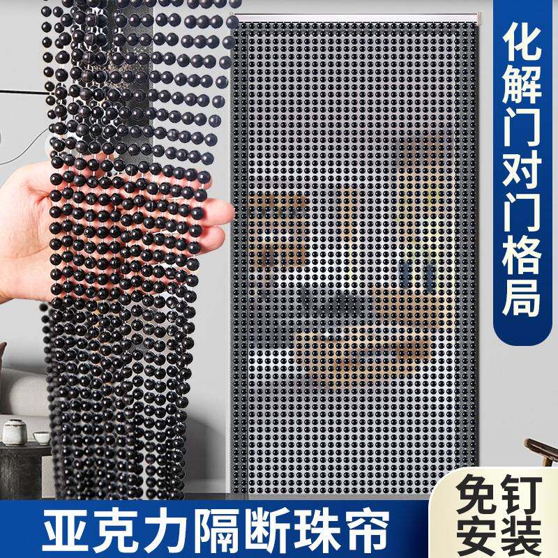 极速防蚊门帘挂饰串珠门帘吊帘珠帘隔断窗免打孔珠炼帘子珠子新款