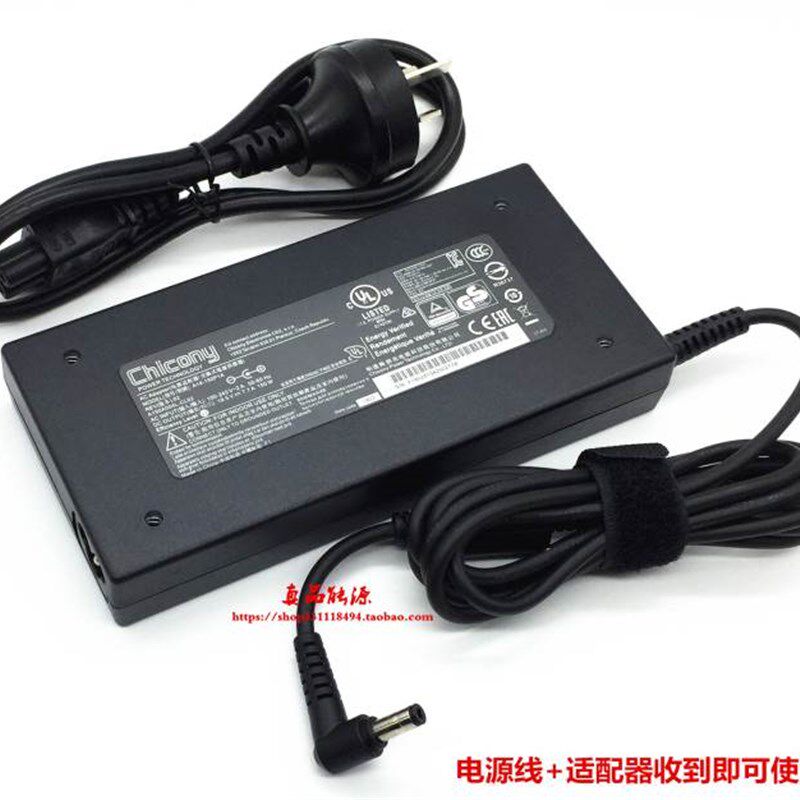 极速炫龙T1PRO充电器HASEE神舟战神K680E-G6H5 G6A5 G6E3电源配接