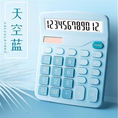 计算器高颜值办公用女神款计算机学生网红可爱迷你小型记算机器会