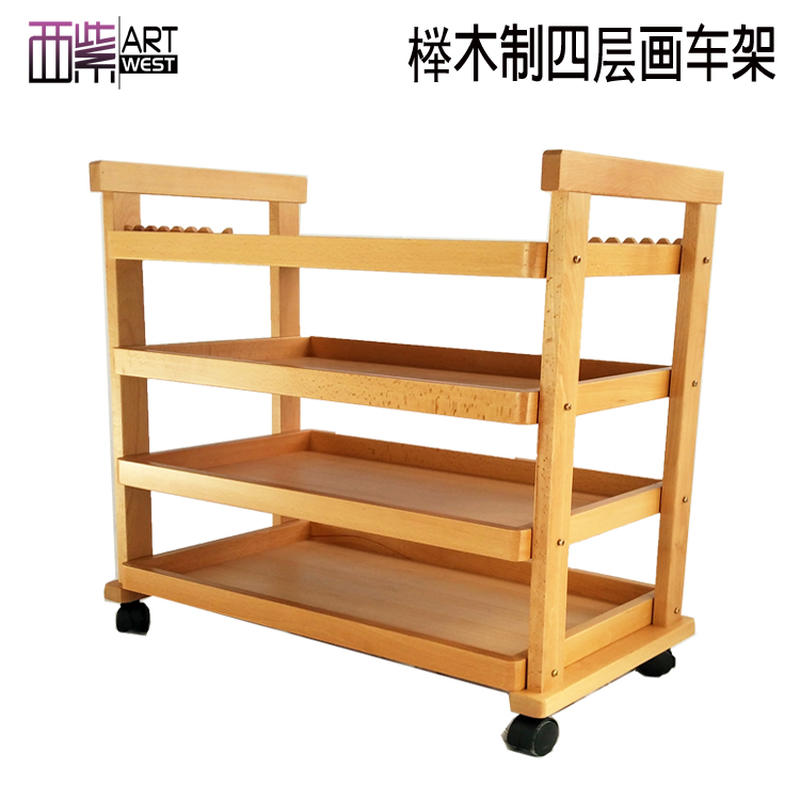 极速三层四层式榉木制收纳绘画画架盒美术可移动画箱油画车工具车
