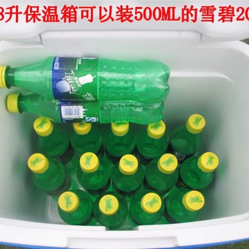 好货28升冰桶拖拉保温箱冷藏箱旅行冰箱带轮烧烤篮球体育户外用品